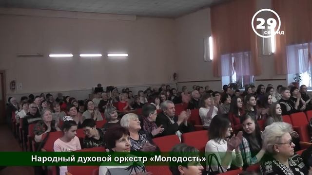 60 сек  Нижнеудинск Народный духовой оркестр «Молодость»_1.