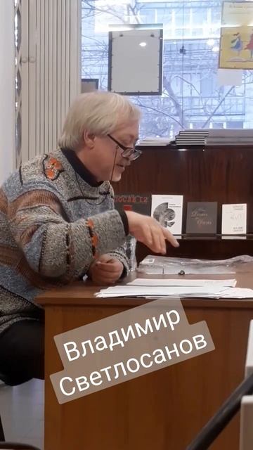 неясыть читает Владимир Светлосанов #новосибирск #слушать_стихи #сибирь #слушатьстихи