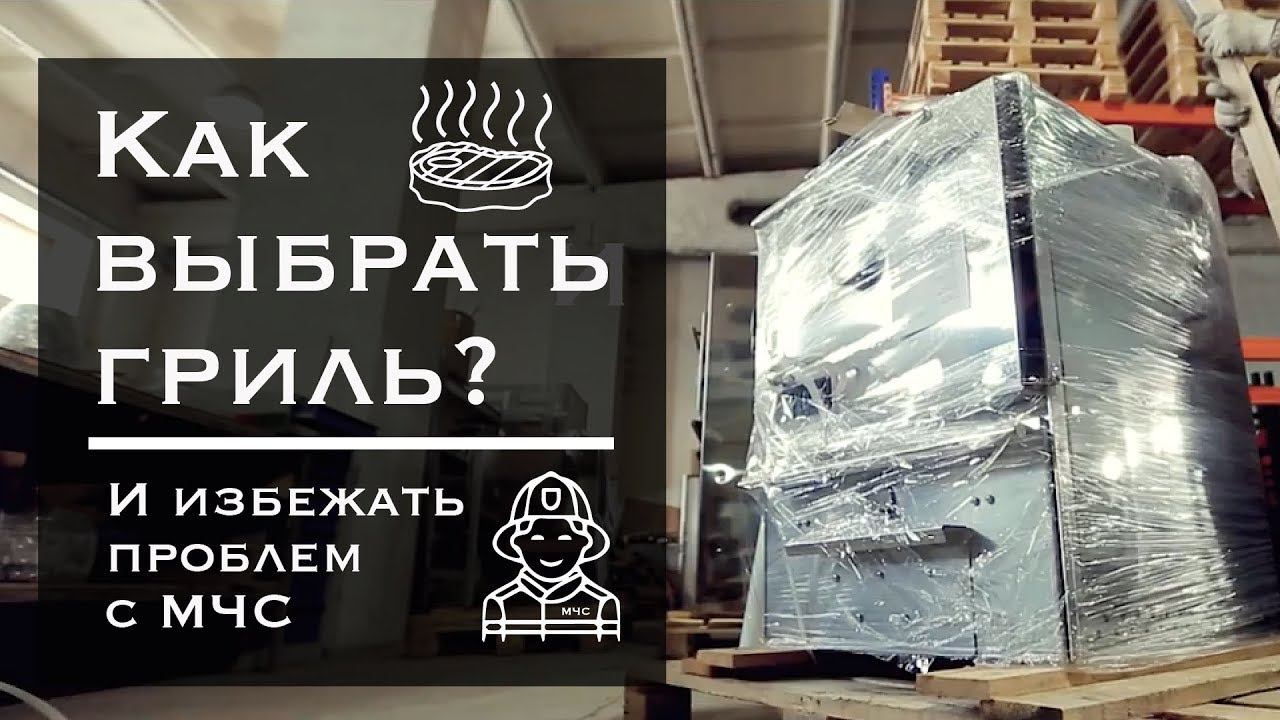 Российский аналог печи хоспер для ресторанов