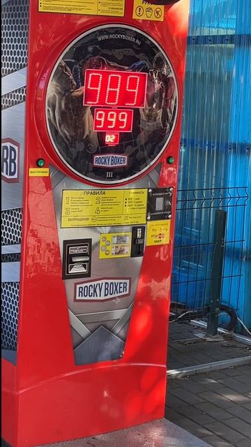 999 на груше #rokkyboxer #груша #силомер #силомербоксер