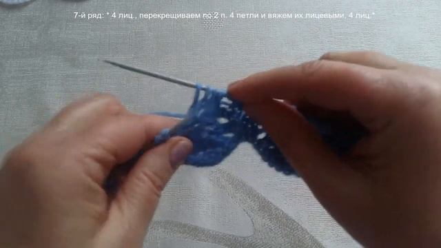 194. Вязание на спицах  Узор Снежинки