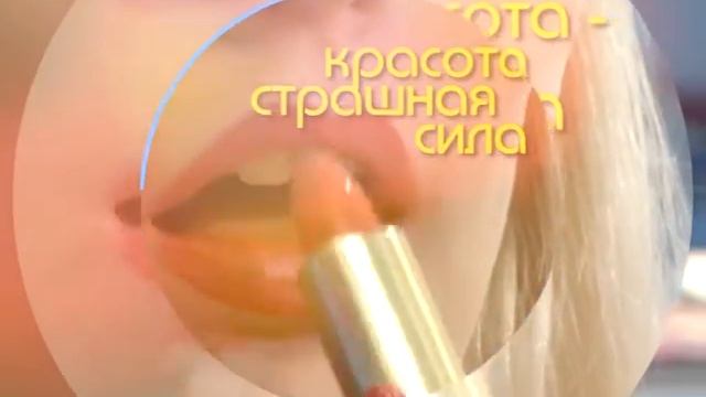 Утреннее шоу 