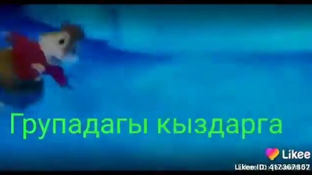 Бурундуки