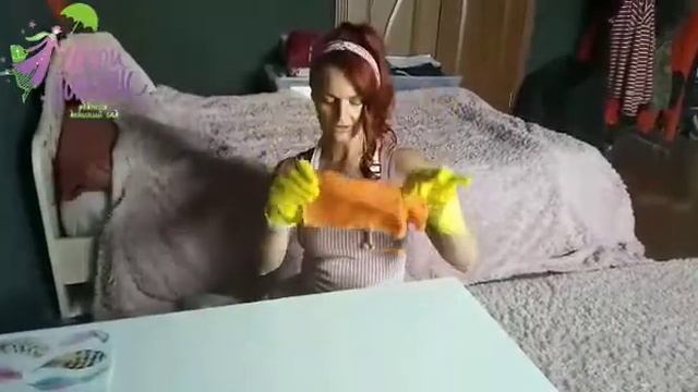 Семейная уборка