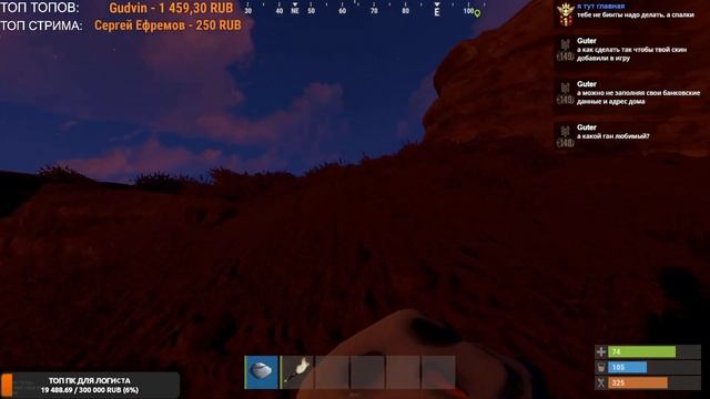 ТИХИЙ ПОЗДНИЙ СТРИМ В   RUST/РАСТ   #rust  #raid #выживание #стрим #растстрим #раст #соло