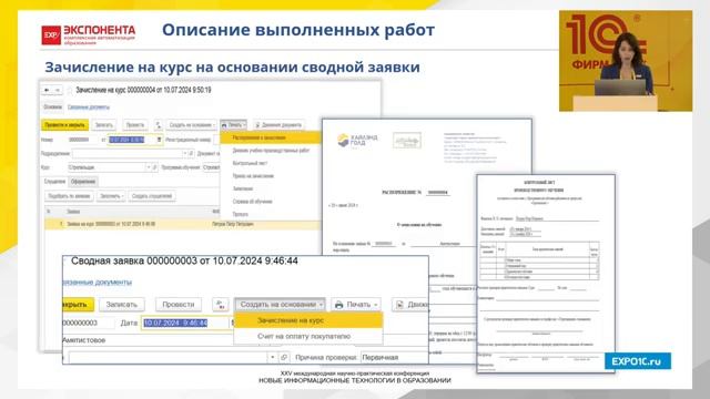 64f161bc1337d2f436b7d139b706775e