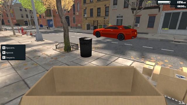 симулятор магазина 14