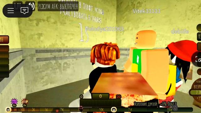 игра-гонка в бэкрумах