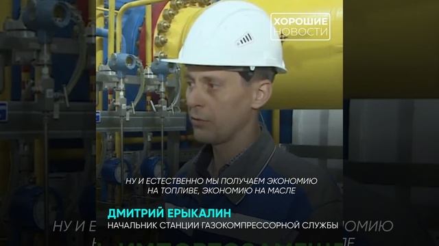Газовики заменяют устаревшие украинские турбины российскими разработками