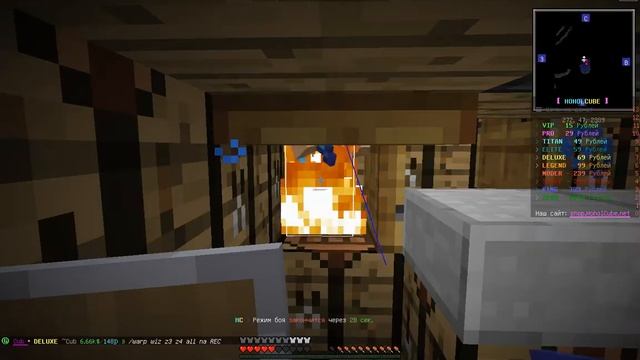 пвп маинкрафт на гриф сервере Hoholcube