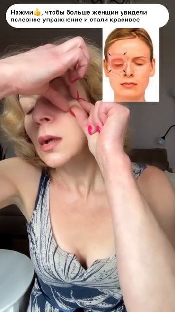 БЛЕФАРОПЛАСТИКА ОТМЕНЯЕТСЯ! ПОДНИМАЕМ НАВИСШИЕ ВЕКИ, УБИРАЕМ МЕШКИ И КРУГИ ПОД ГЛАЗАМИ. Массаж лица