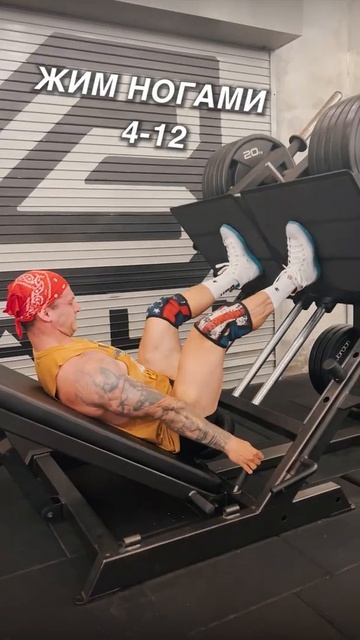 Тренировка ног! #shorts #фитнес #веган #бодибилдинг #вегетарианство #деньног #тренировканог
