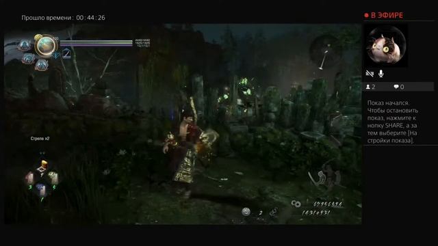 Nioh 2 DotD Сон Демона # 2