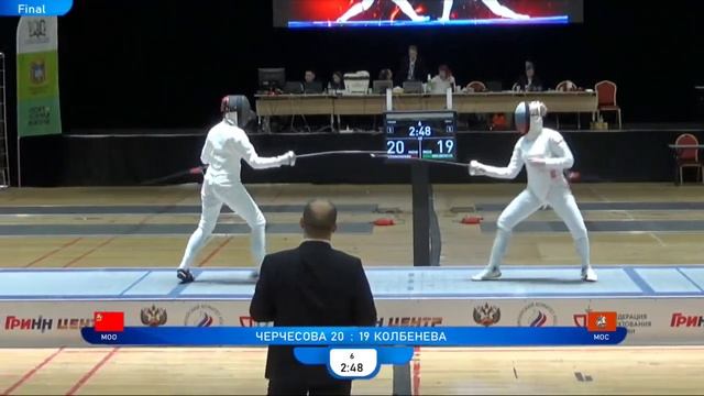 Первенство России по фехтованию среди юниоров 2023, шпага юниорки, ФИНАЛ