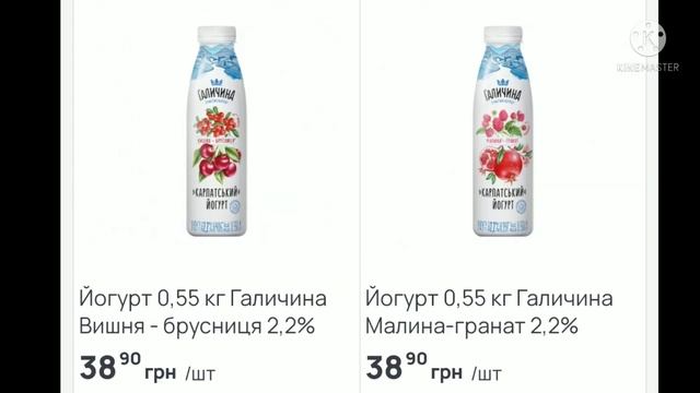 #АТБ #АКЦИИАТБ #ЦЕНЫ #ценынапродукты #новинкиатб