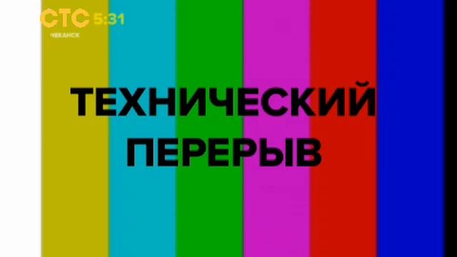 Фрагмент Профилактики и глючное начало эфира (17.06.2017)
