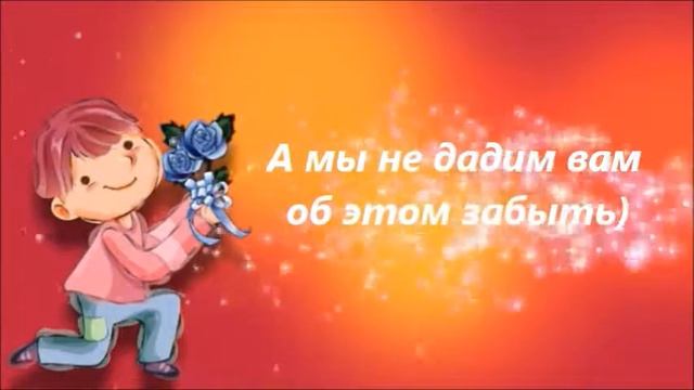 С 8 Марта, девочки!