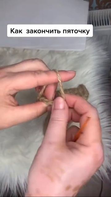 Как закрыть пяточку