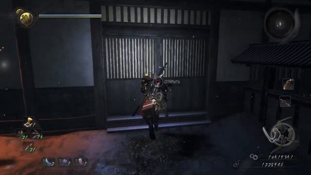 Nioh (Нио). Простой способ победить Марию.