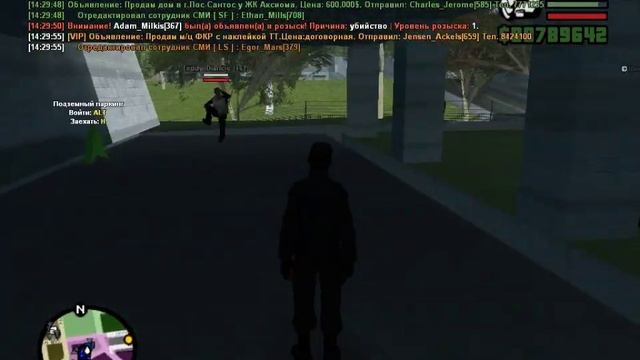 Gta Sa 2019 07 16 14 29 51 129