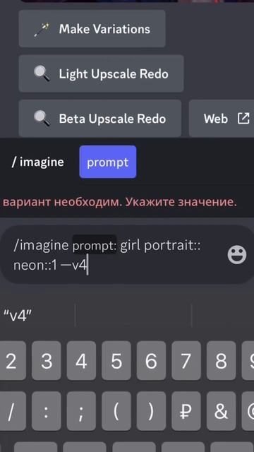 Портреты в неоновом стиле #shorts #prompt #midjourney