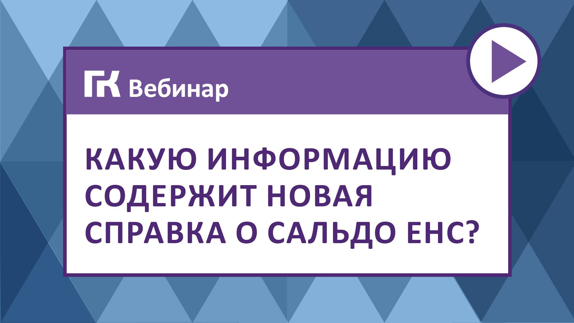 Журнал Главная книга