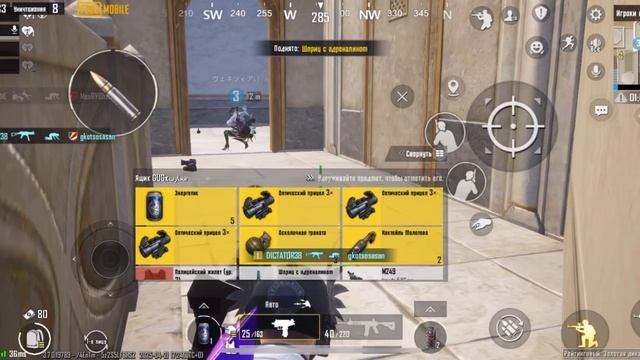 Топ-1.Командная работа.😎👊
Pubg Mobile,пабг мобайл,победа,эрангель.