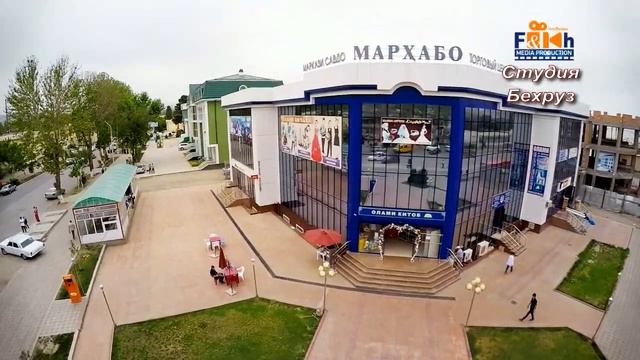Исфара