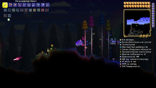 Первый раз в Terraria Ч.97 - Принцесса и уборка могил