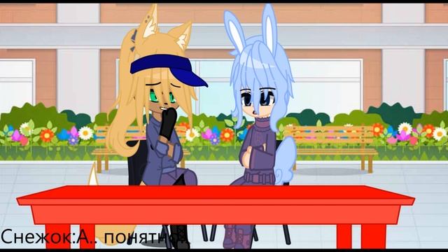 (~I’d Rather Die~) (~Лео + Снежок = шип~) (~meme~)