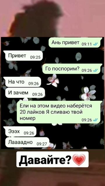 НАБЕРЁМ? Я ВАС ВЕРЮ #5лайков #лайк #рекомендации #подпишись #спасибо