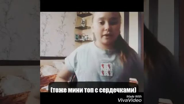 Важная очень важная информация ВИДЕО ДОЛЖНО БЫТЬ НА КАНАЛЕ ДАША ГО