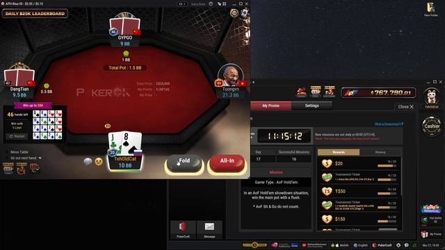 ММ17 - AoF Hold'em