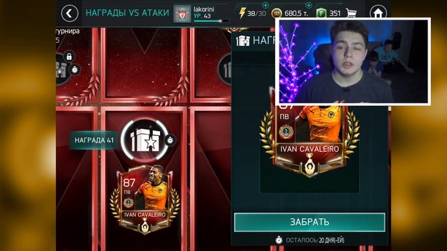 ИЗИ МБАППЕ 10.000 ГОЛОВ