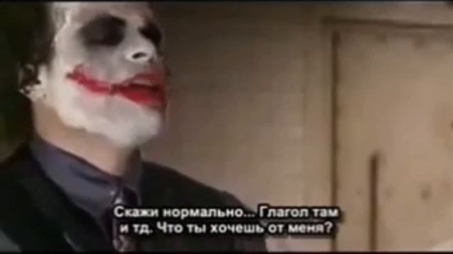 БАНмонтаж #1: Допрос Джокера