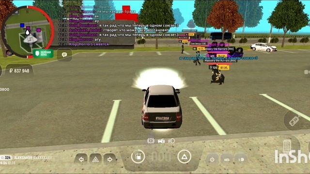 Гранд Мобайл.