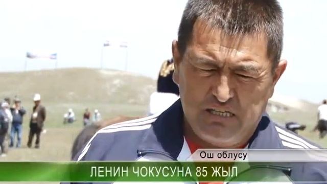 ЭлТР-Ленин чокусуна 85 жыл