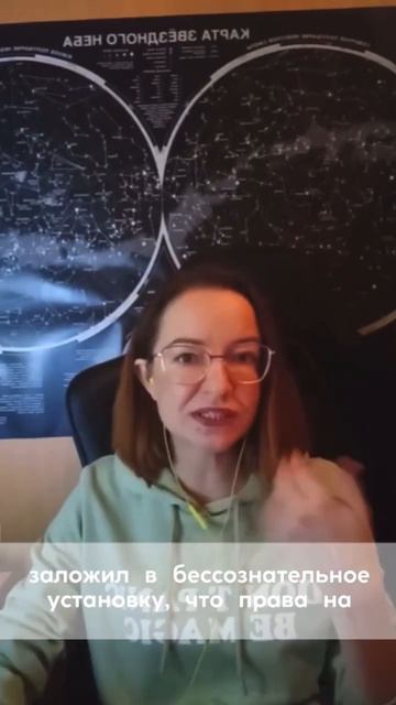 В комментариях ссылка на бесплатный мини-курс по астрологии #астрология #астролог #астропрогноз