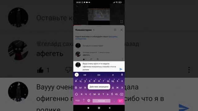 прости меня гепард ягода :((((((