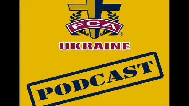 1 FCA Ukraine Podcast: FCA - це вплив