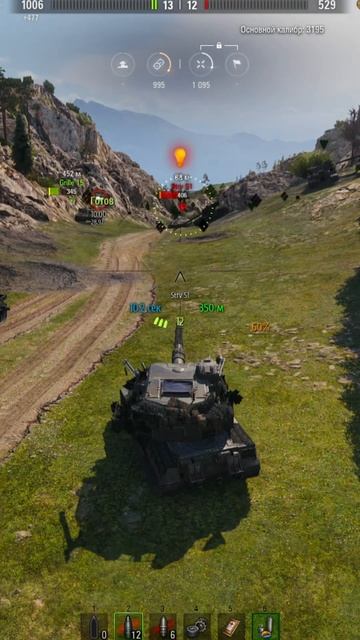 Артобат в деле  арта#артанеимба#артобог