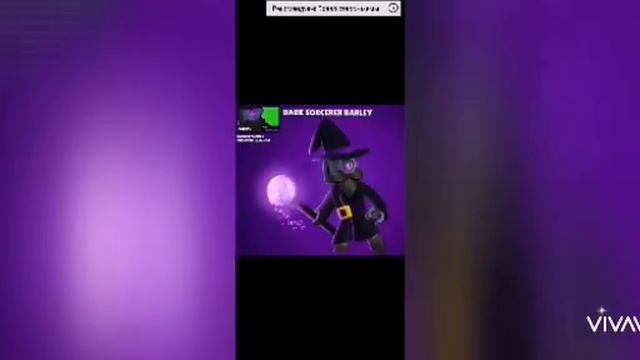 Какие могут быть будущие скины