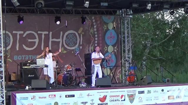 СКИФСКИЙ СЛЕД на Вотэтно-2017