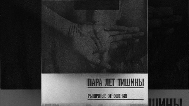 Красота (feat. Южная Жизнь)