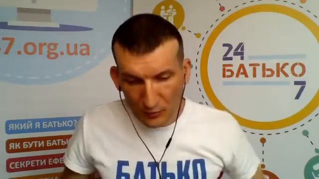Тато вам не мама на карантині