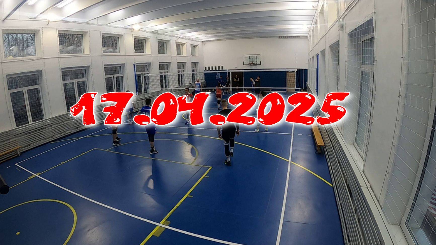 Треня - 17.04.2025