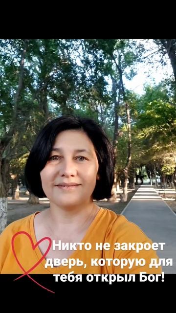 Никто не закроет дверь,  которую для тебя открыл Бог! Верь и иди вперёд! #жиза #здоровоепитание