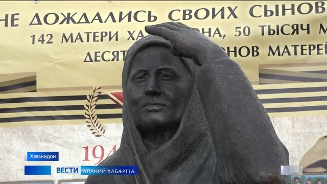 Хазнидони хабартта. Соранти Жанна.