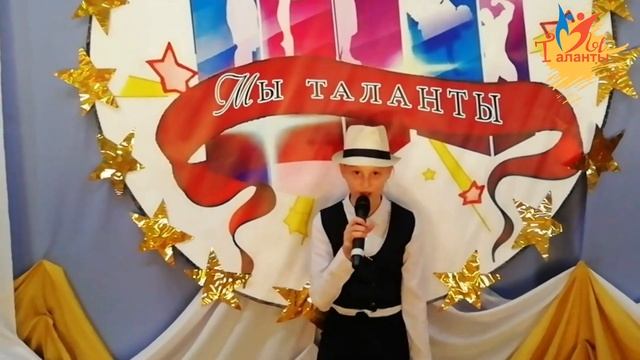 «Чарли Чаплин» Кашникова София Вольновский СДК