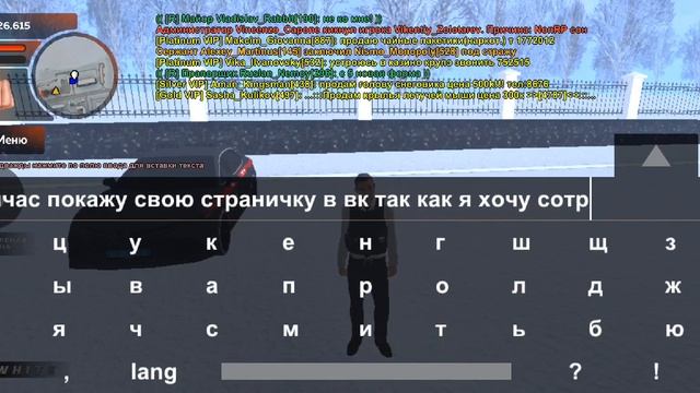 мой аккаунт в блек раша на сервере White